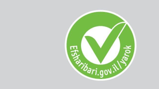   Зеленая метка