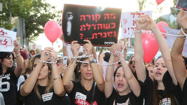 Демонстрация родителей в Тель-Авиве. Фото: Моти Кимхи