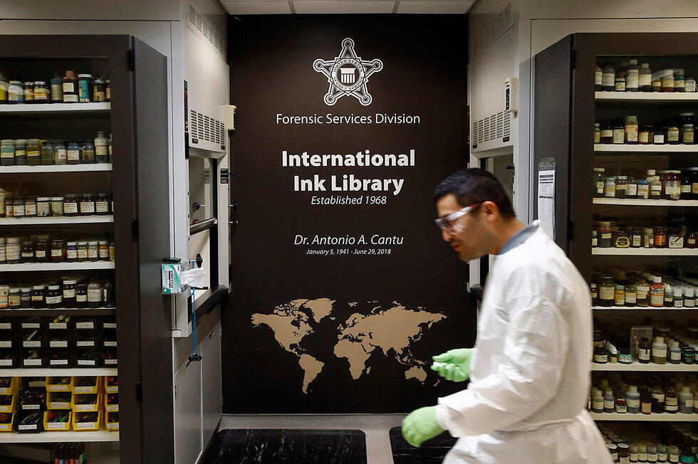 Лаборатория чернил. Фото: AP