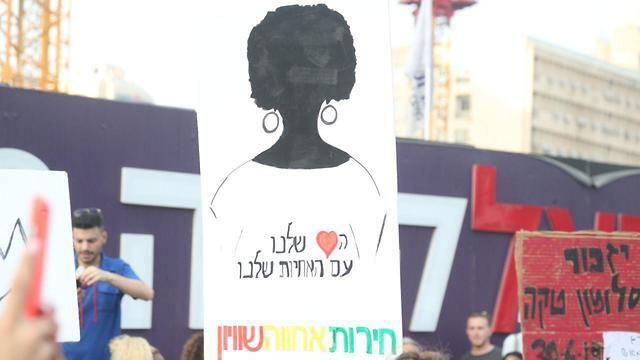 Protests in Tel Aviv on Monday. The poster reads: 'Our hearts are with our sisters' 