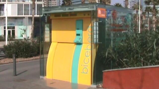 Станция автоматической парковки nullnull Станция автоматической парковки