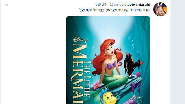 Here, I fixed for you, writes one Twitter user