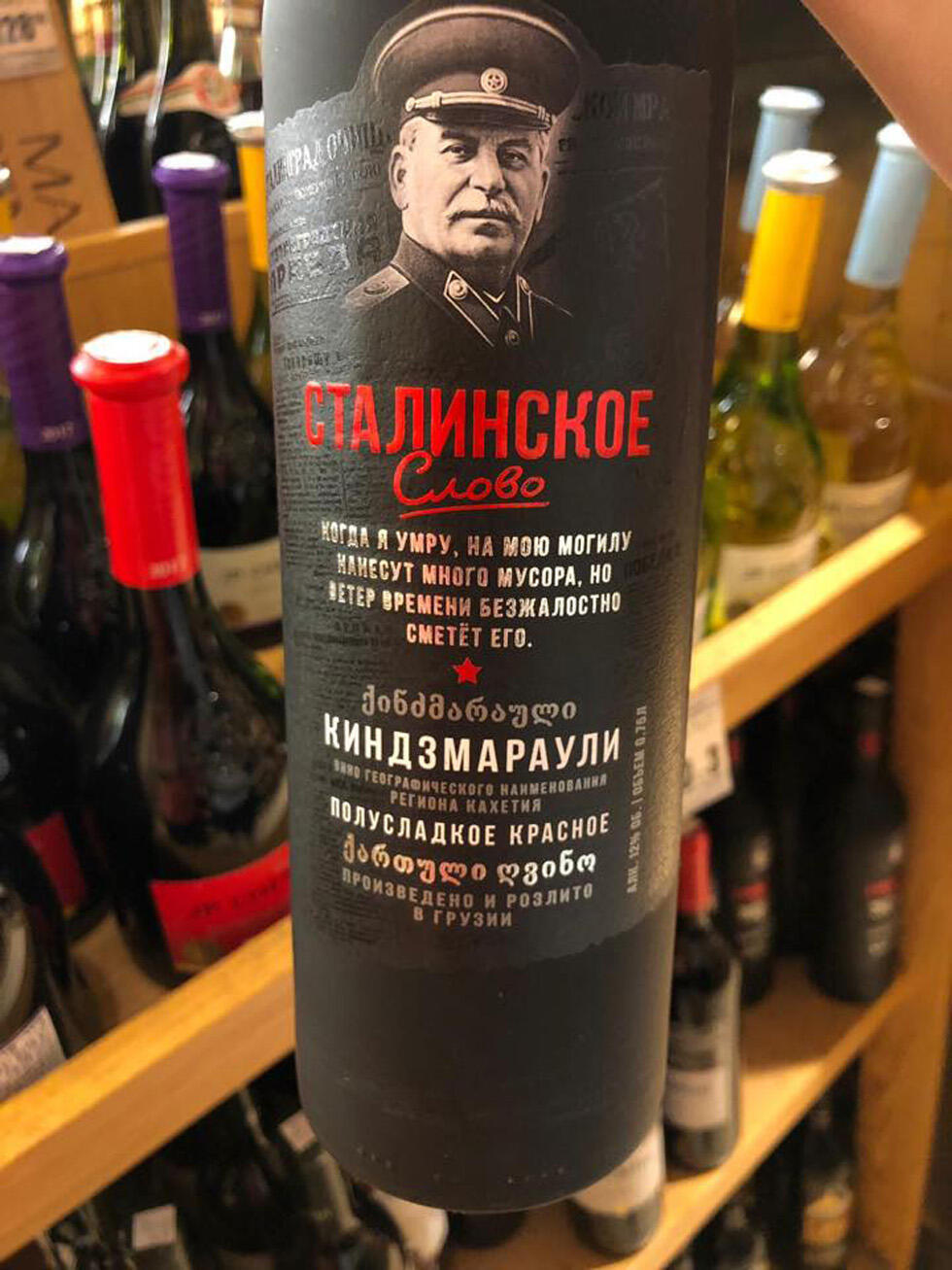 Полная фотография бутылки. Снимок из фейсбука