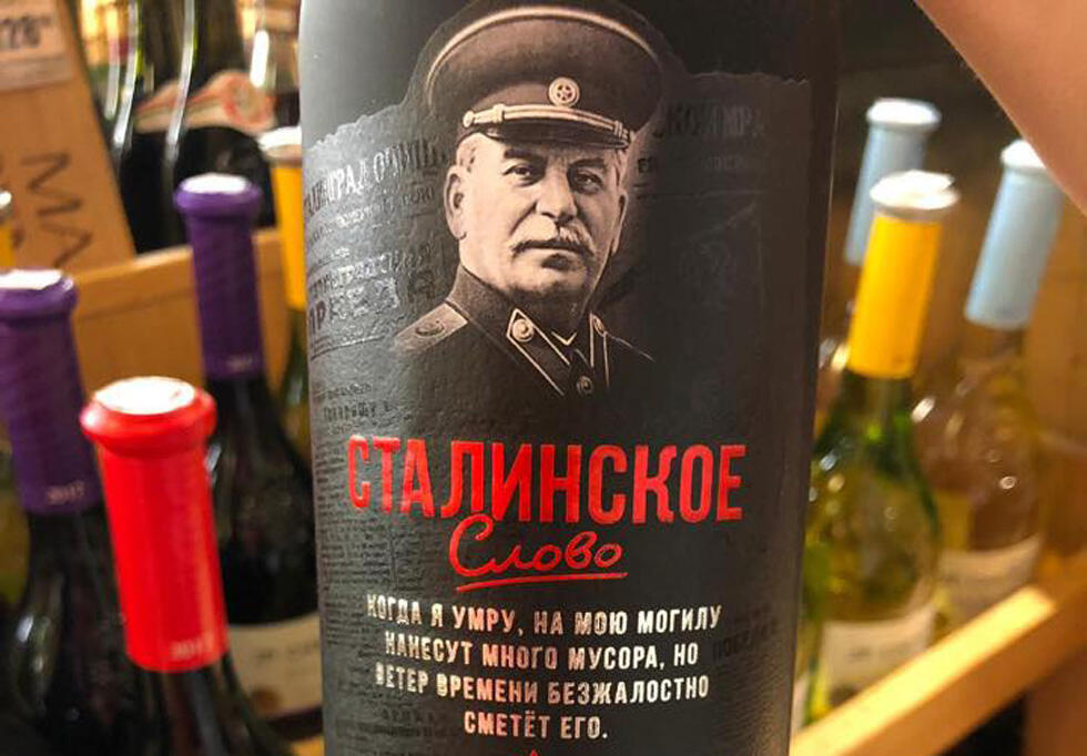 Фото: фейсбук