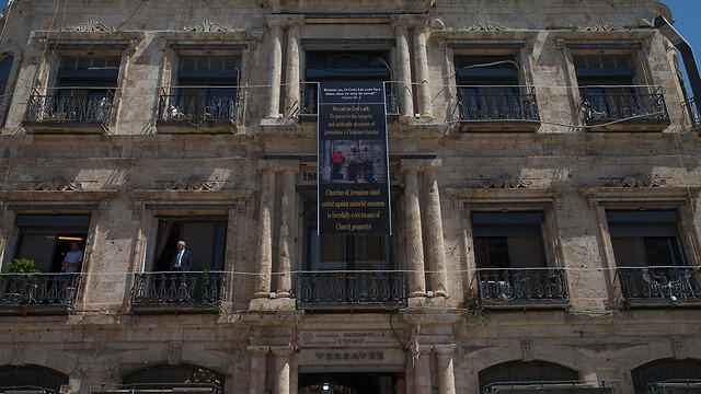 One of the disputed buildings near the Jaffa Gate