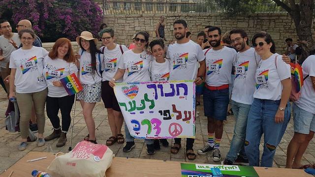 Israeli teachers from the LGBTQ community protesting education minister's statements
