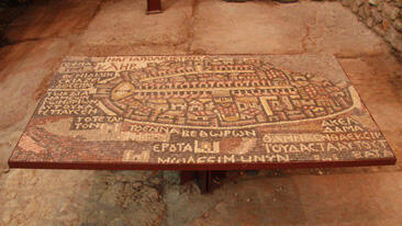 Фото: Даниэль Коэн