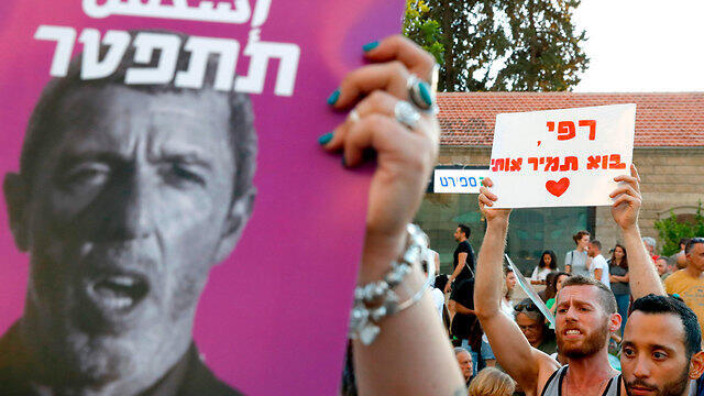 Image of Rafi Peretz at a protest of LGBTQ community