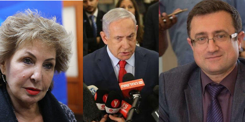 Ландвер, Нетаниягу, Илатов