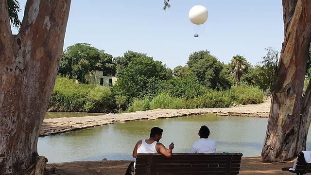 Ramat Gan National Park