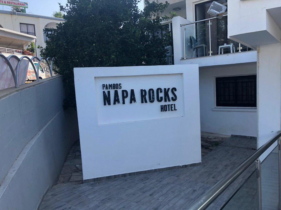 Отель "Напа Рокс"