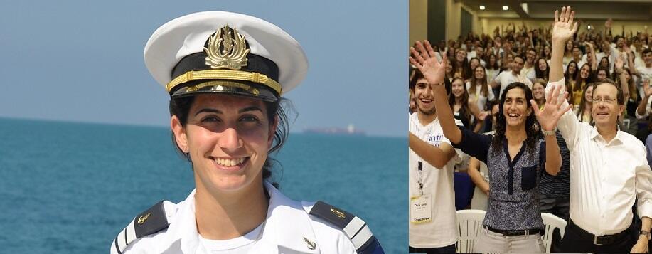 Капитан Ор Коэн во время службы в ЦАХАЛе и в настоящее время на мероприятии Сохнута. Фото: пресс-служба ЦАХАЛа, "Эльад Брами Зуг афакот" (Капитан Ор Коэн во время службы в ЦАХАЛе и в настоящее время на мероприятии Сохнута. Фото: пресс-с) Капитан Ор Коэн во время службы в ЦАХАЛе и в настоящее время на мероприятии Сохнута. Фото: пресс-служба ЦАХАЛа, "Эльад Брами Зуг афакот"