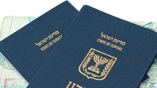 אילוסטרציה פספורט דרכון ישראלי ישראל