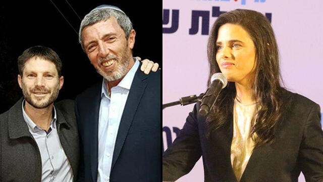 Бецалель Смотрич, Рафи Перец, Аелет Шакед. Фото: Моти Кимхи