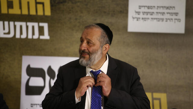 MK Aryeh Deri 