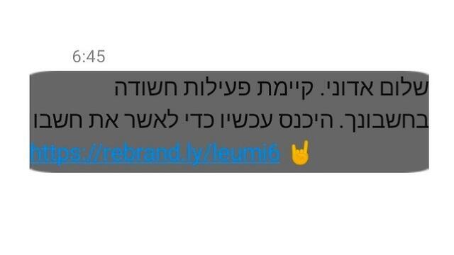 "Здравствуйте. На вашем счету замечена подозрительная активность. Зайди туда сейчас, чтобы подтвердить данные"nullnull "Здравствуйте. На вашем счету замечена подозрительная активность. Зайди туда сейчас, чтобы подтвердить данные"