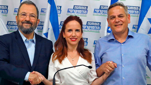 Лидеры ДемЛага. Фото: AFP