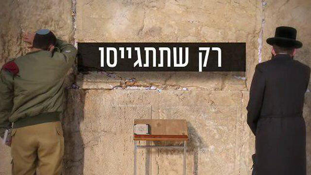 Кадр из ролика со словам: "Только служите"nullnull Кадр из ролика со словам: "Только служите"