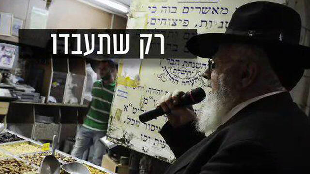 Кадр из ролика со словами "Только работайте"nullnull Кадр из ролика со словами "Только работайте"