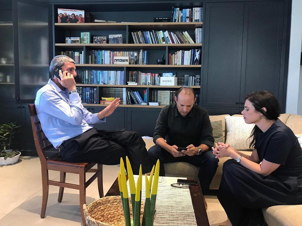 Блок Объединенные правые