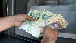 איראן מטבע ריאל איראני 