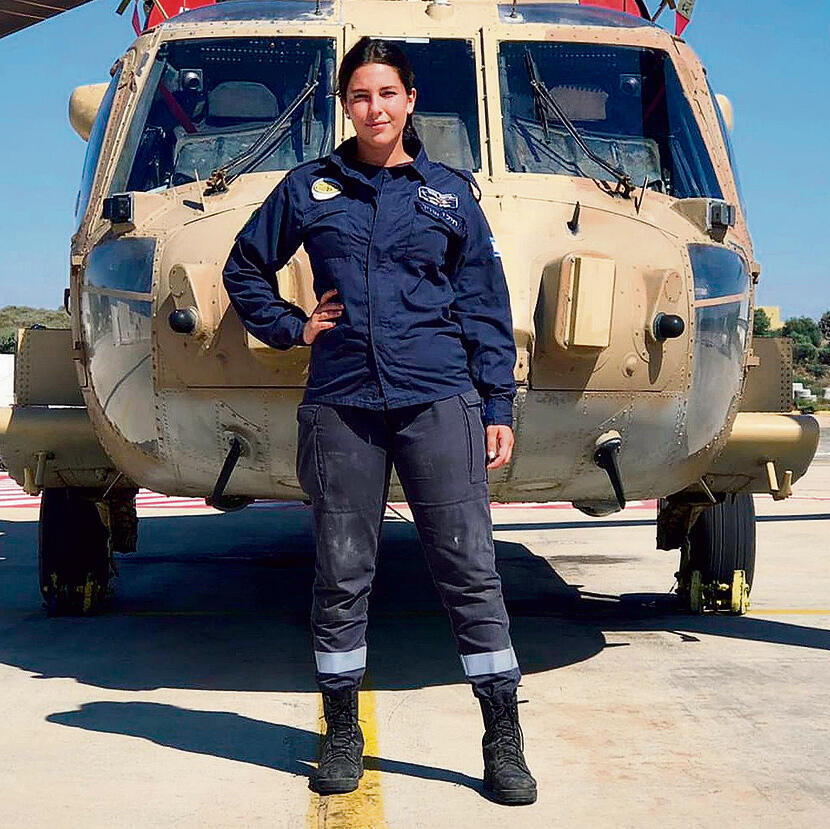 Форма самого красивого цвета. Фото: пресс-служба ЦАХАЛа