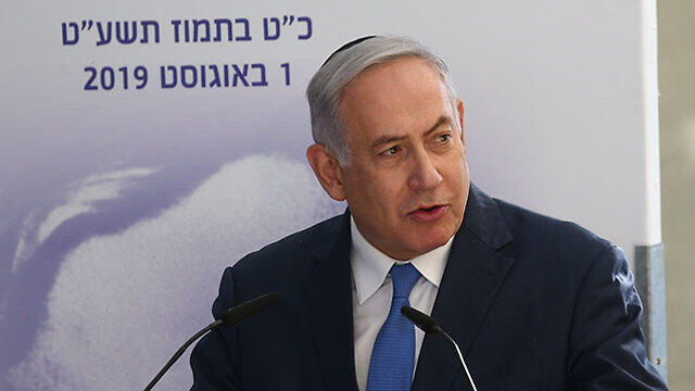 Prime Minister Benjamin Netanyahu (צילום: אוהד צויגנברג) Prime Minister Benjamin Netanyahu