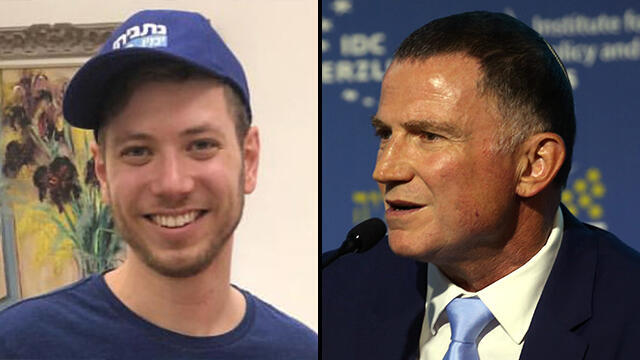 Нетаниягу, Эдельштейн. Фото: Ярив Кац, Instagram (צילום: יריב כץ , אינסטגרם) Нетаниягу, Эдельштейн. Фото: Ярив Кац, Instagram