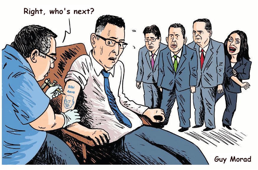 morad bibi tattoo likudnullnull morad bibi tattoo likud