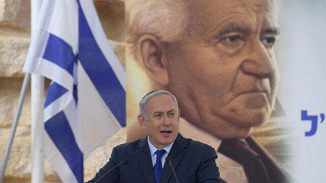 Benjamin Netanyahu speaks at a memorial service for David Ben-Gurion (צילום: עמוס בן גרשום, לע"מ) Benjamin Netanyahu speaks at a memorial service for David Ben-Gurion