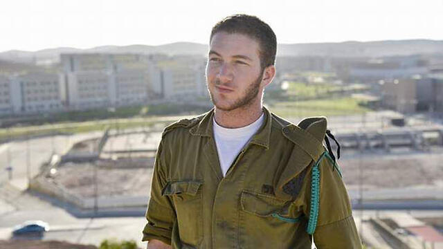 Transgender IDF soldier Leon Bor (Photo: Amit Gershon) (צילום: עמית גרשון) Transgender IDF soldier Leon Bor (Photo: Amit Gershon)