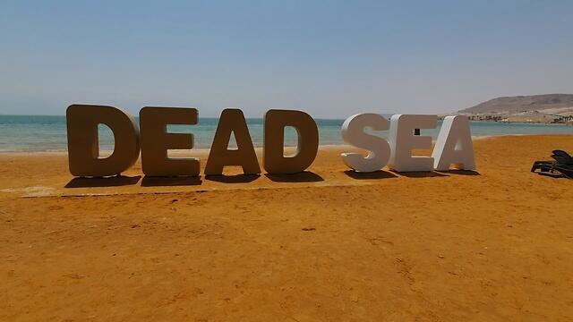 На Мертвом море. Фото: Эли Мандельбаум (צילום: אלי מנדלבאום) На Мертвом море. Фото: Эли Мандельбаум