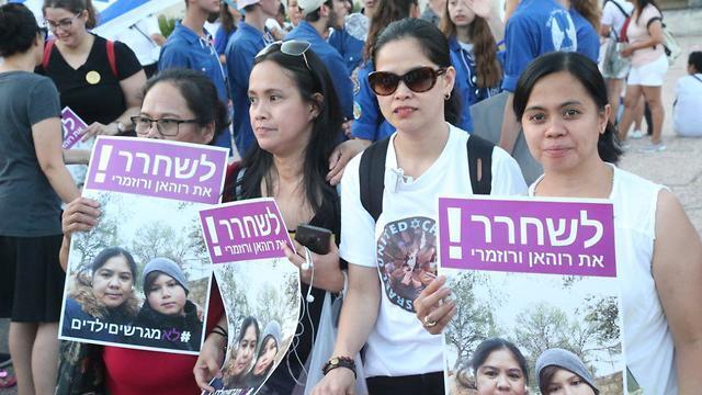Protestors demanding release of the Perez family