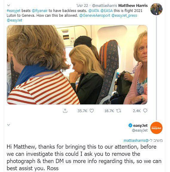 איזי ג'ט מושב ללא משענת