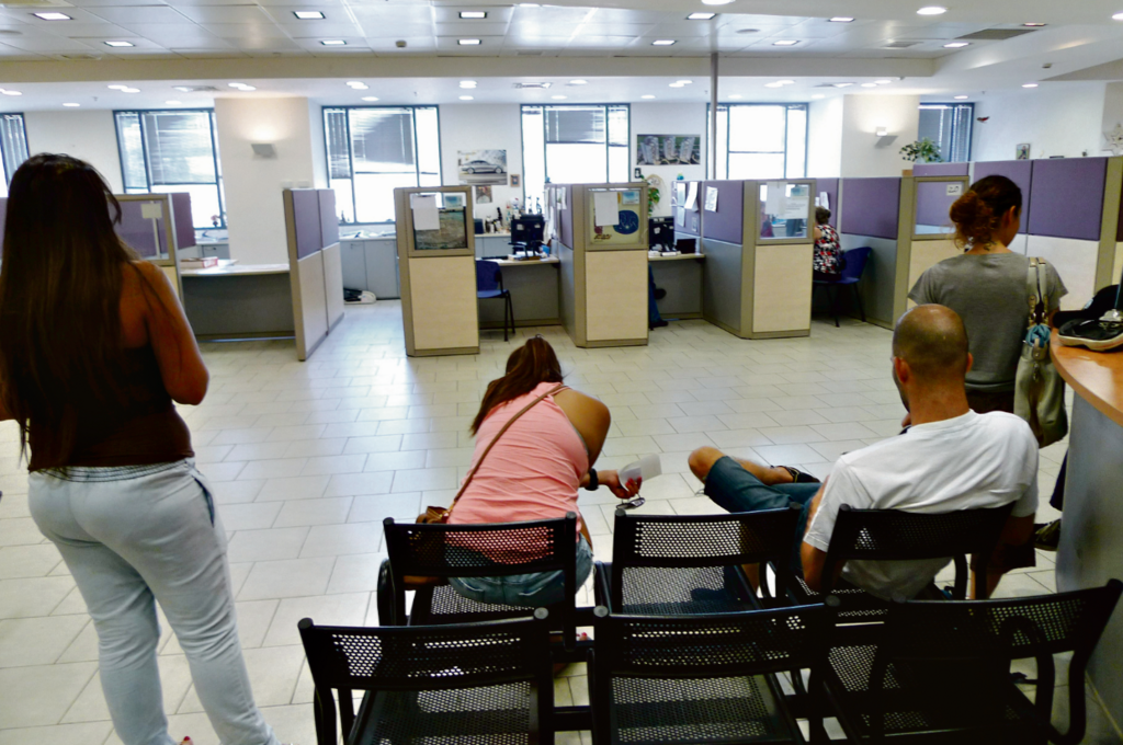 כלכלה לשכת אבטלה (צילום: יריב כץ) כלכלה לשכת אבטלה