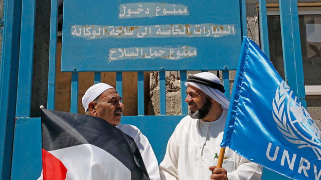 Palestinians protest UNRWA cuts