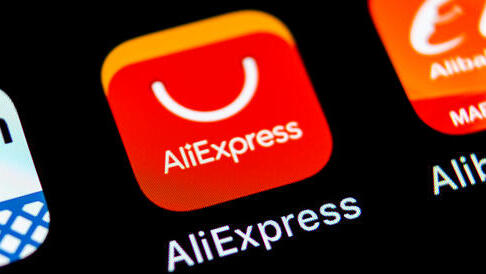 AliExpress (Фото: Shutterstock) AliExpress