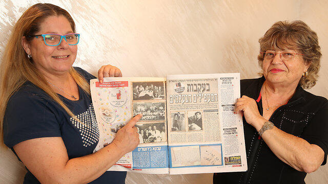 Bella Dermer and daughter Varda hold up a paper with her picture from Cyprus