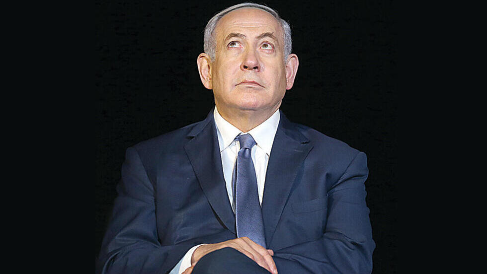 Биньямин Нетаниягу