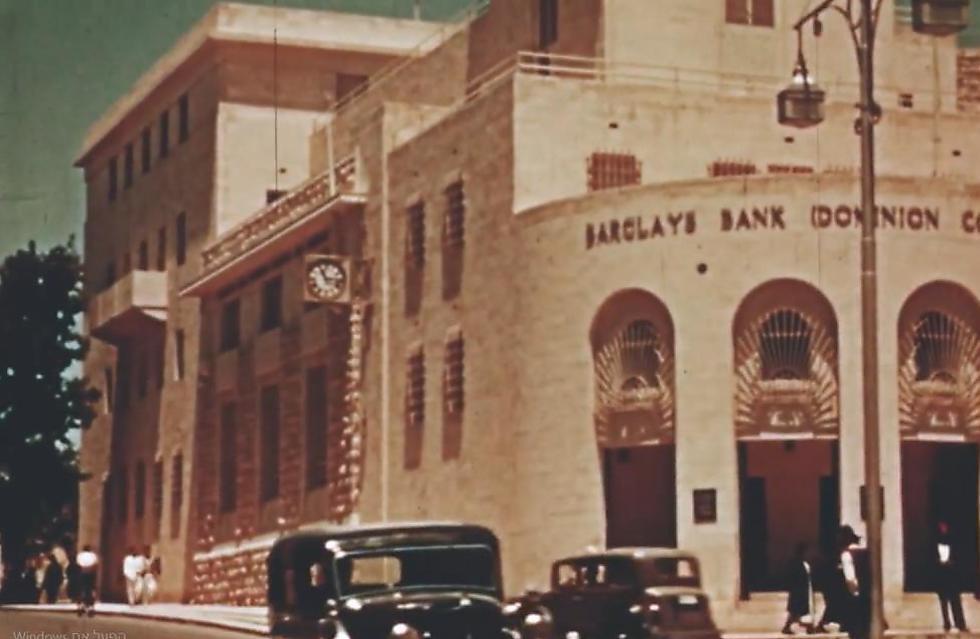  Barclays Bank, today's city hall