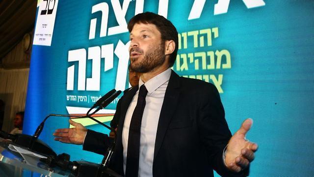 Bezalel Smotrich 