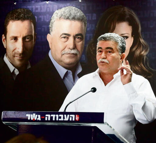 Амир Перец. Фото: Моти Кимхиnullnull Амир Перец. Фото: Моти Кимхи