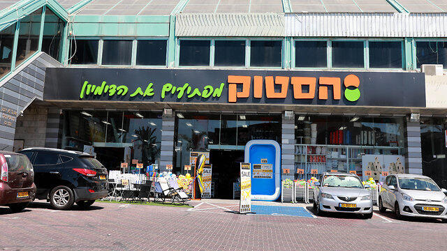 Сеть "Ха-Сток". Фото: Эли Даса (צילום: אלי דסה) Сеть "Ха-Сток". Фото: Эли Даса