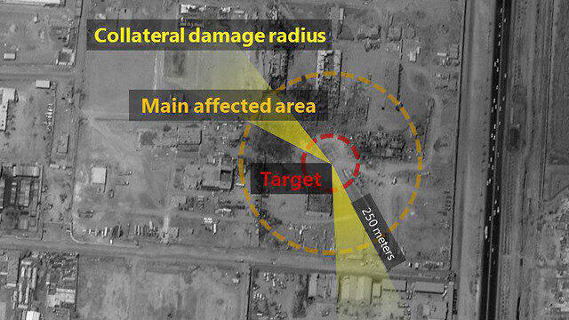 Фото: ISI Intelligence Report
