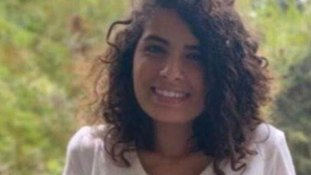 Айя Наамана