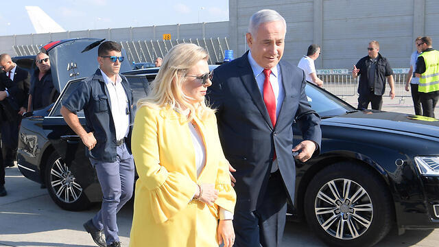  Benjamin and Sara Netanyahu 
