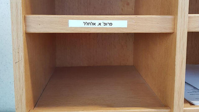 Без карточек: профессор назначал очередь по своему усмотрениюnullnull Без карточек: профессор назначал очередь по своему усмотрению