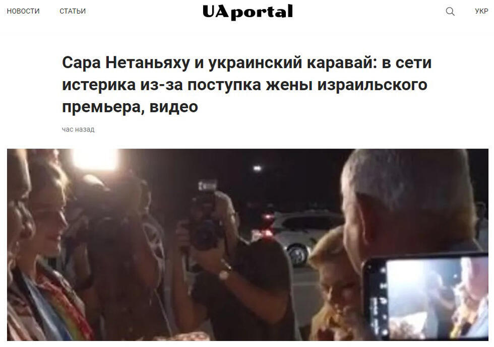 Фото: снимок экрана 