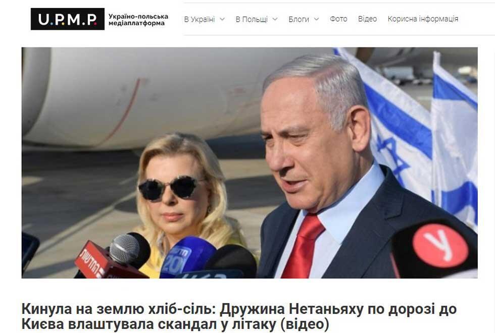 Сообщение на украинском новостном сайте