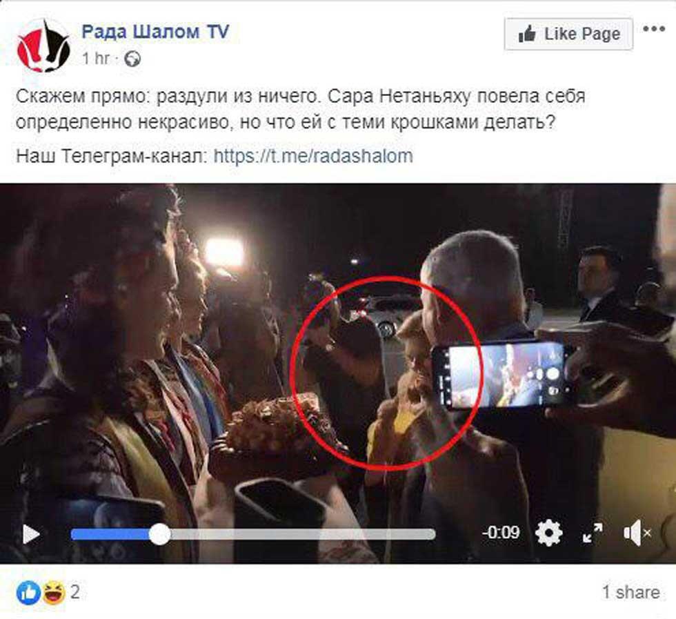 Фото: снимок экрана 